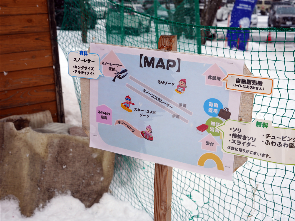 【日本群馬。滑雪】『草津溫泉滑雪場 / 草津温泉スキー場』溫泉小鎮裡的親子滑雪場！ @傻蛋夫妻生活札記