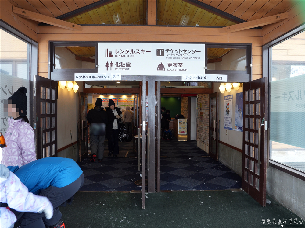 【日本群馬。滑雪】『草津溫泉滑雪場 / 草津温泉スキー場』溫泉小鎮裡的親子滑雪場！ @傻蛋夫妻生活札記