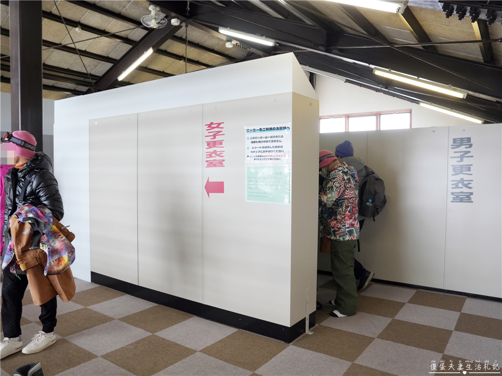 【日本群馬。滑雪】『草津溫泉滑雪場 / 草津温泉スキー場』溫泉小鎮裡的親子滑雪場！ @傻蛋夫妻生活札記