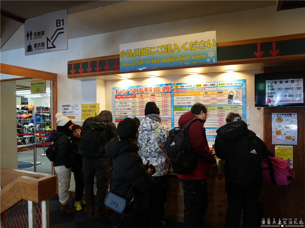 【日本群馬。滑雪】『草津溫泉滑雪場 / 草津温泉スキー場』溫泉小鎮裡的親子滑雪場！ @傻蛋夫妻生活札記