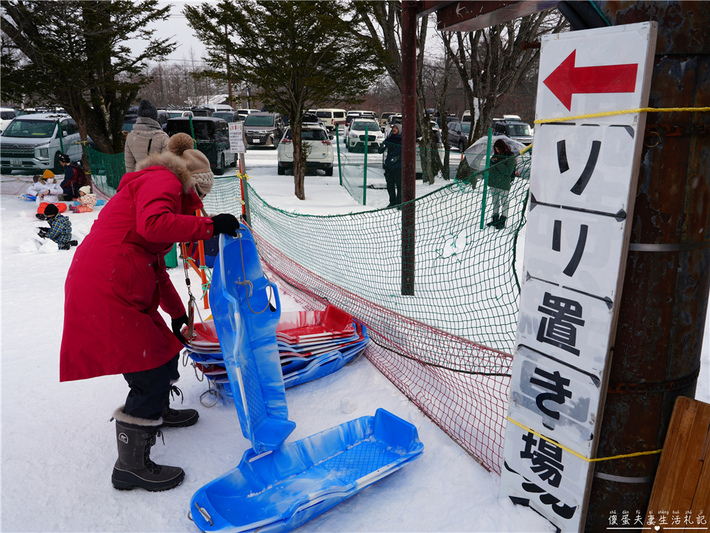 【日本群馬。滑雪】『草津溫泉滑雪場 / 草津温泉スキー場』溫泉小鎮裡的親子滑雪場！ @傻蛋夫妻生活札記