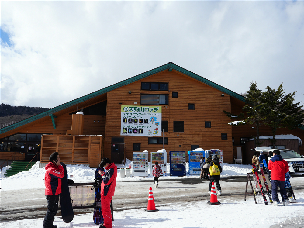【日本群馬。滑雪】『草津溫泉滑雪場 / 草津温泉スキー場』溫泉小鎮裡的親子滑雪場！ @傻蛋夫妻生活札記