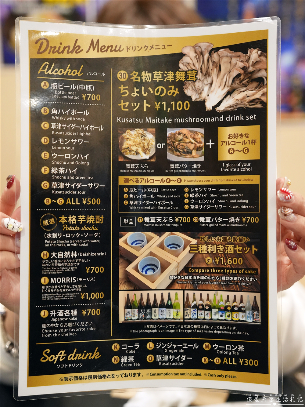 【日本群馬。美食】『日本蕎麦 鴨鉄』草津溫泉必吃鴨肉蕎麥麵！特色舞茸菇也好吃~~ @傻蛋夫妻生活札記