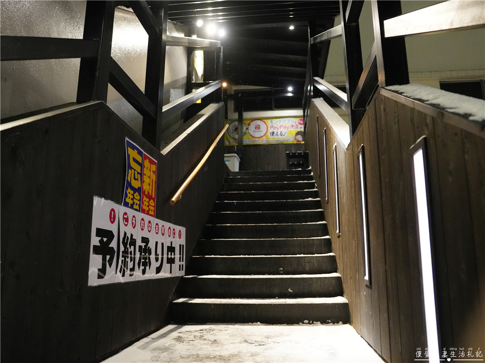 【日本群馬。美食】『魚民日式居酒屋-草津温泉湯畑店』邊吃邊看湯畑夜景超享受！ @傻蛋夫妻生活札記