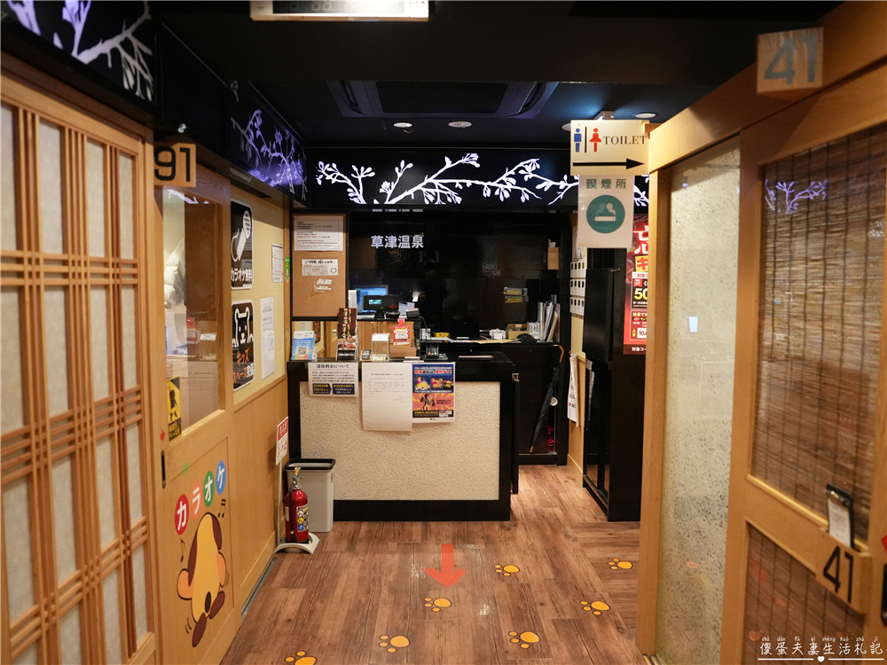 【日本群馬。美食】『魚民日式居酒屋-草津温泉湯畑店』邊吃邊看湯畑夜景超享受！ @傻蛋夫妻生活札記