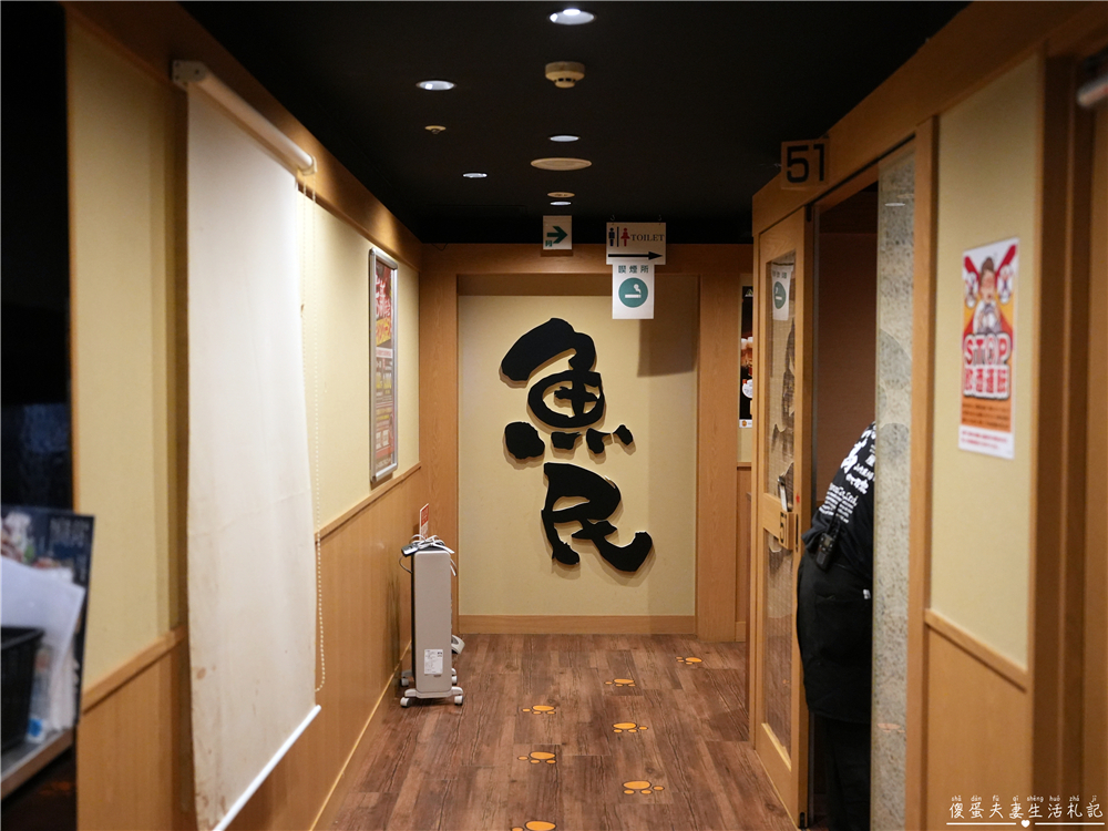 【日本群馬。美食】『魚民日式居酒屋-草津温泉湯畑店』邊吃邊看湯畑夜景超享受！ @傻蛋夫妻生活札記