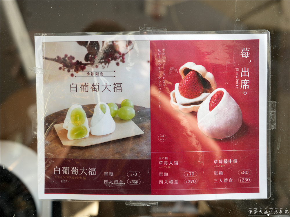 【彰化鹿港美食】『米弎豆お菓子処 / MISATO』超猛小判餅!鹿港老街必吃超人氣日式甜點! @傻蛋夫妻生活札記 【彰化鹿港美食】『米弎豆お菓子処 / MISATO』超猛小判餅!鹿港老街必吃超人氣日式甜點! @傻蛋夫妻生活札記