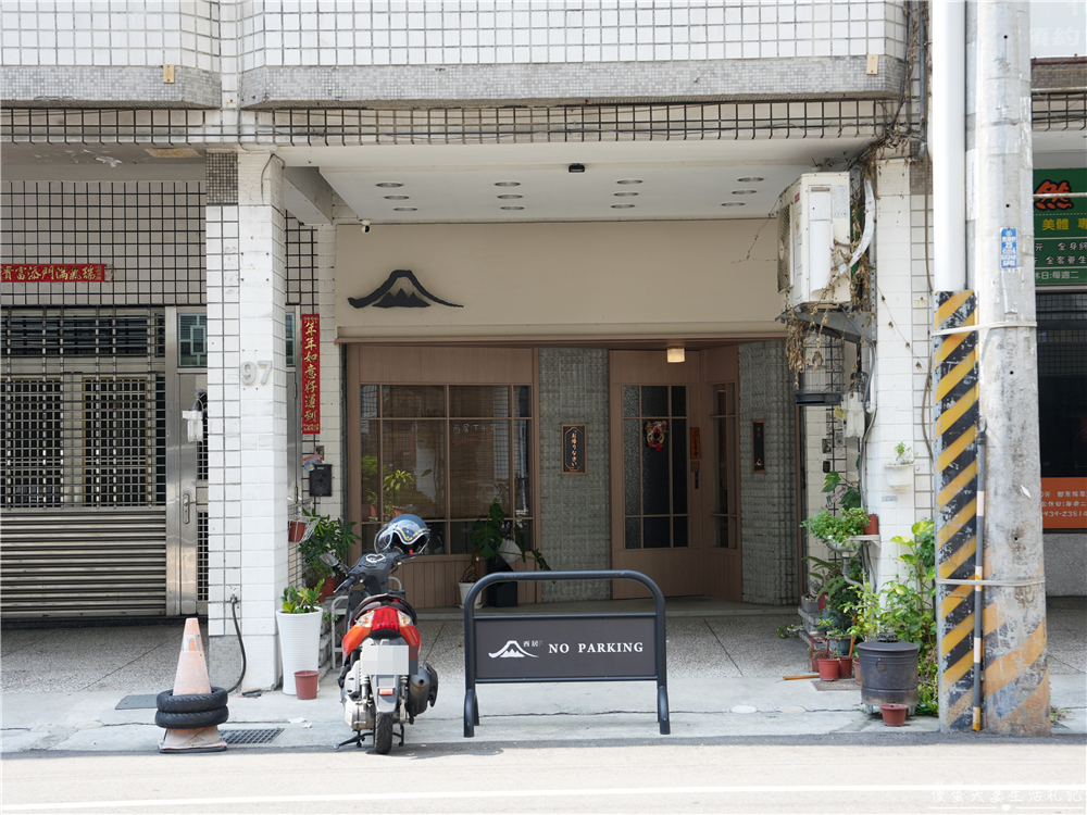 【台中西屯。美食】『酉居小酒館』家一般的舒適~鬆弛感滿滿的溫馨日式小酒館！ @傻蛋夫妻生活札記