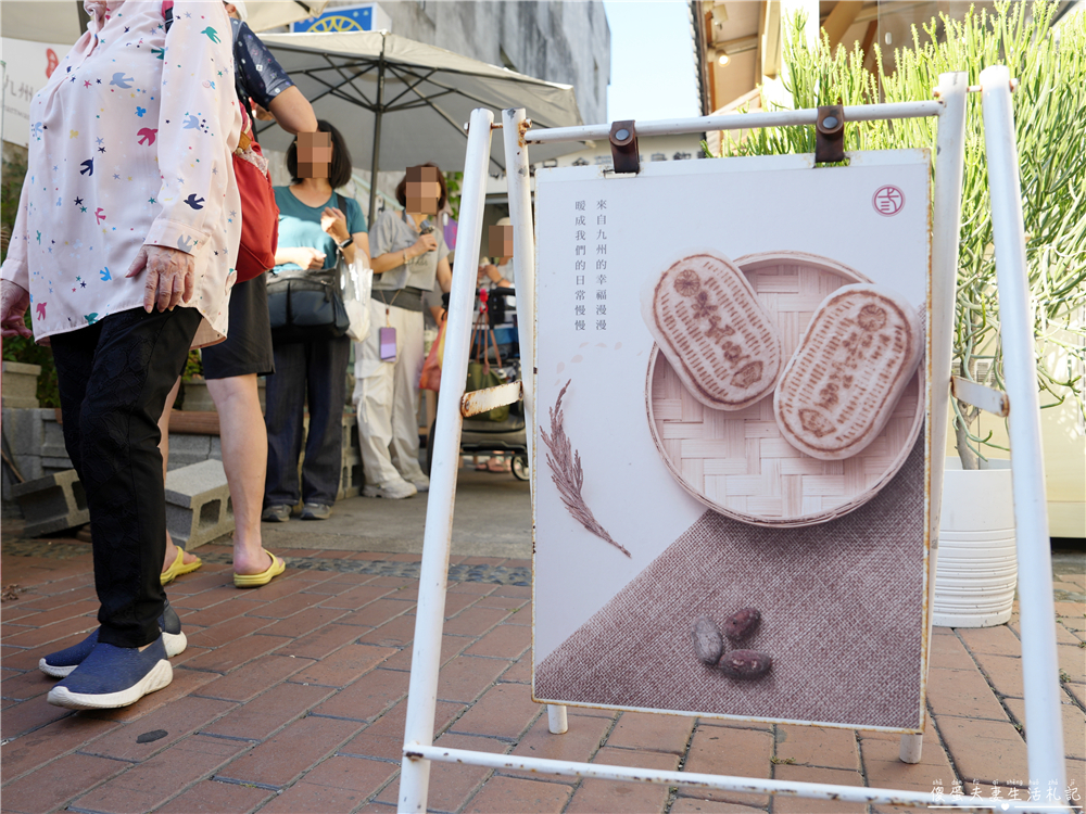 【彰化鹿港。美食】『米弎豆お菓子処 / MISATO』超猛小判餅！鹿港老街必吃超人氣日式甜點！ @傻蛋夫妻生活札記