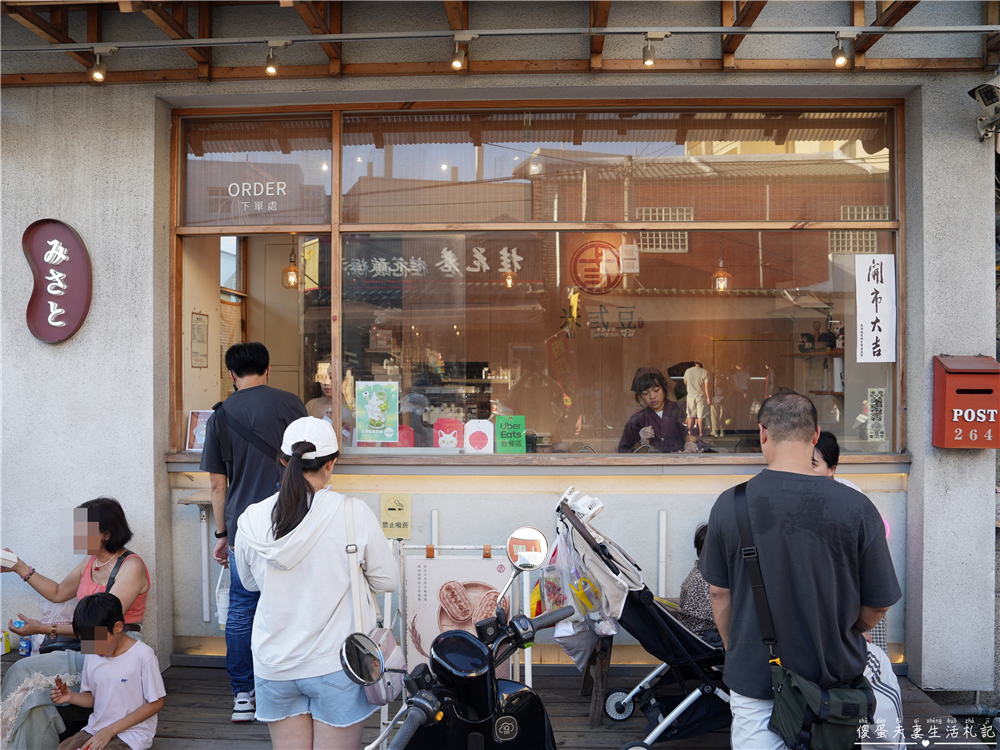 【彰化鹿港。美食】『米弎豆お菓子処 / MISATO』超猛小判餅！鹿港老街必吃超人氣日式甜點！ @傻蛋夫妻生活札記