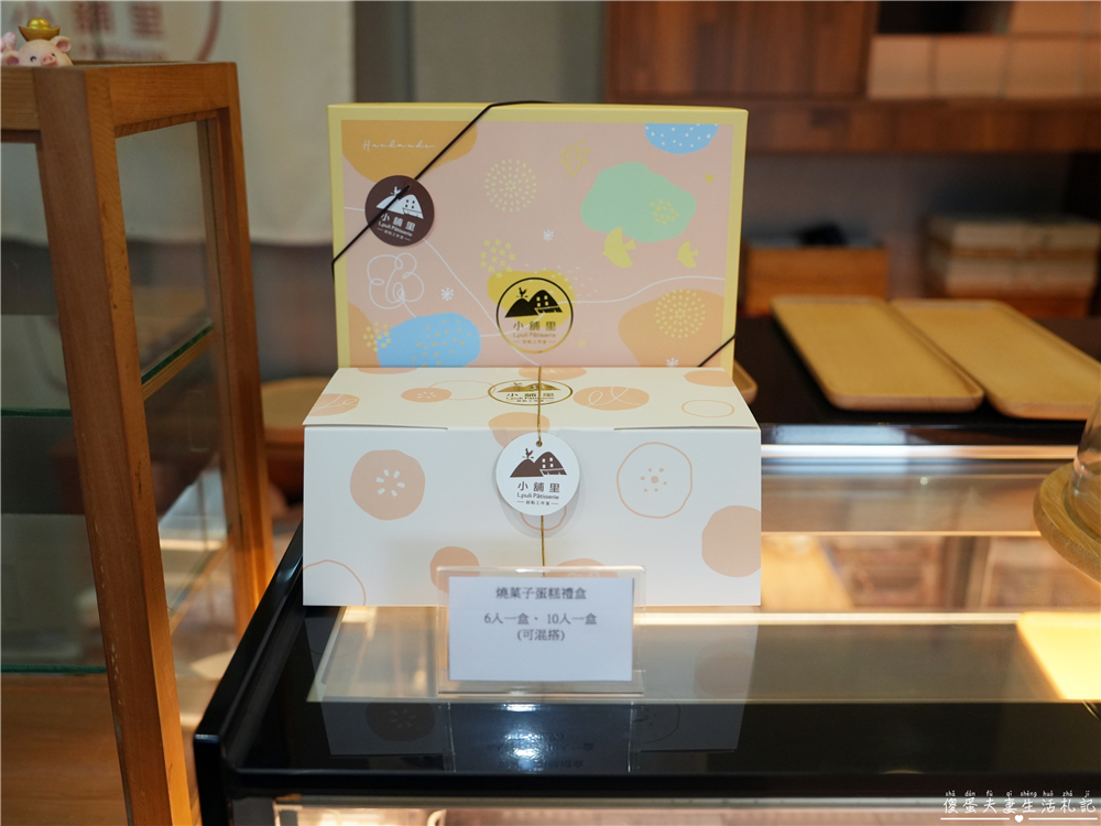 【南投埔里。美食】『小舖里甜點工作室』小店大驚喜！隱身巷弄的冠軍甜點~ @傻蛋夫妻生活札記