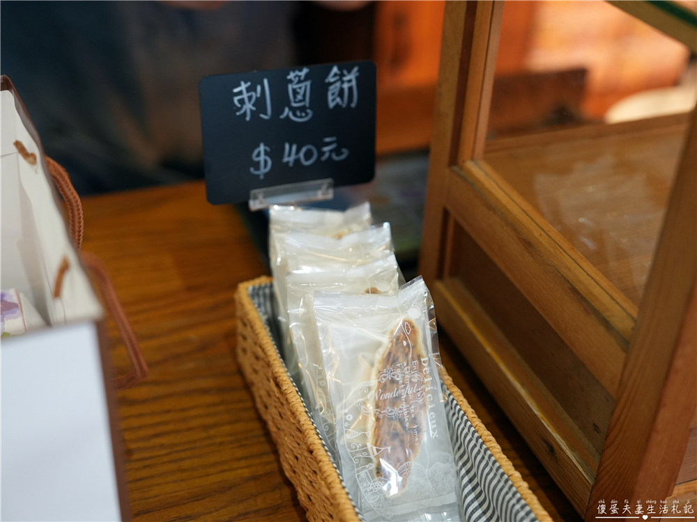 【南投埔里。美食】『小舖里甜點工作室』小店大驚喜！隱身巷弄的冠軍甜點~ @傻蛋夫妻生活札記