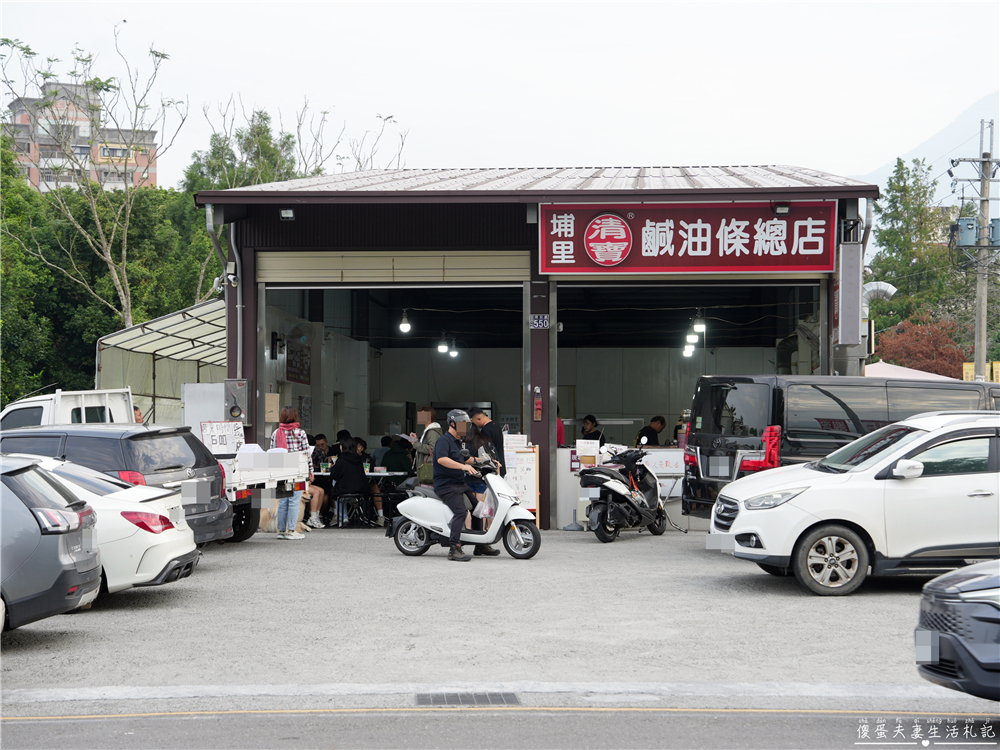 【南投埔里。美食】『埔里清寶鹹油條總店』埔里超人氣早餐！晚來吃不到~~ @傻蛋夫妻生活札記