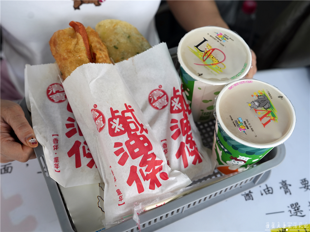 【南投埔里。美食】『埔里清寶鹹油條總店』埔里超人氣早餐！晚來吃不到~~ @傻蛋夫妻生活札記