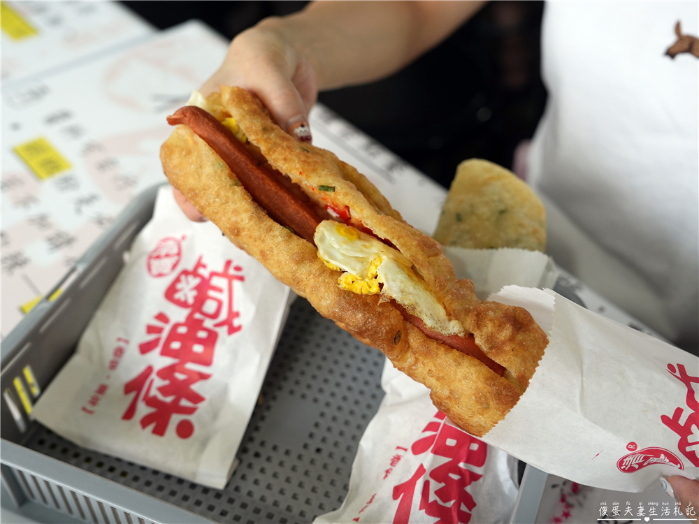 【南投埔里。美食】『埔里清寶鹹油條總店』埔里超人氣早餐！晚來吃不到~~ @傻蛋夫妻生活札記