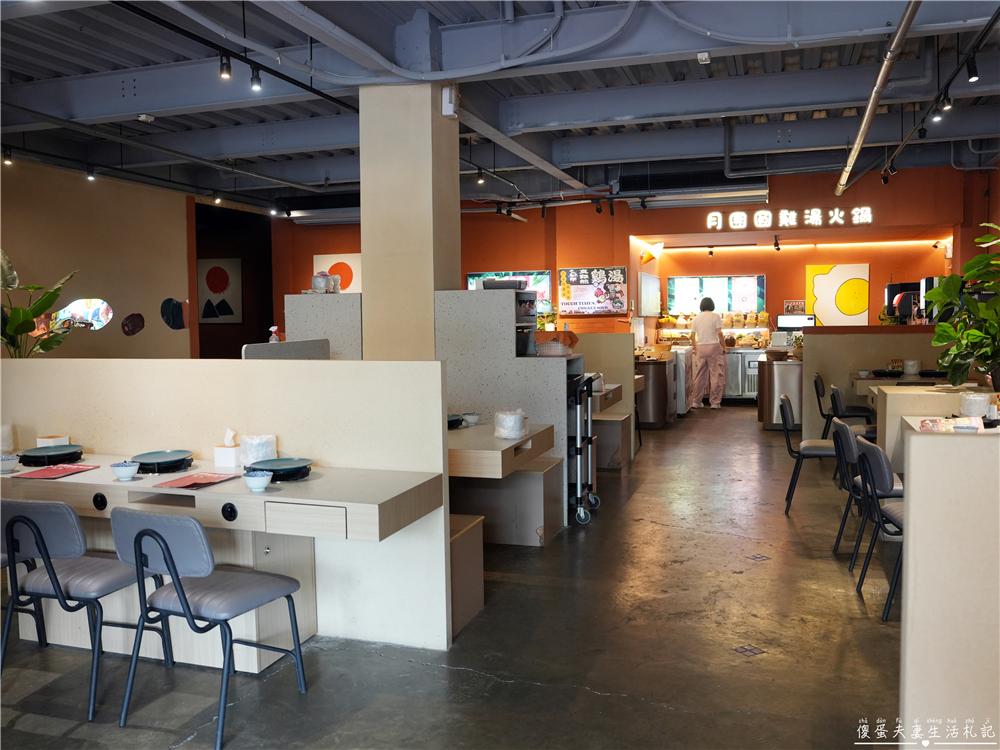 【苗栗頭份。美食】『月團圓雞湯火鍋-頭份尚順店』全新自助吧2代店登場！最低388元個人鴛鴦鍋，澎派自助吧吃到飽！寵物友善火鍋店~ @傻蛋夫妻生活札記