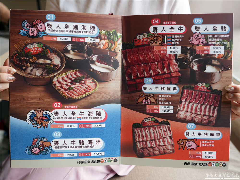 【苗栗頭份。美食】『月團圓雞湯火鍋-頭份尚順店』全新自助吧2代店登場！最低388元個人鴛鴦鍋，澎派自助吧吃到飽！寵物友善火鍋店~ @傻蛋夫妻生活札記