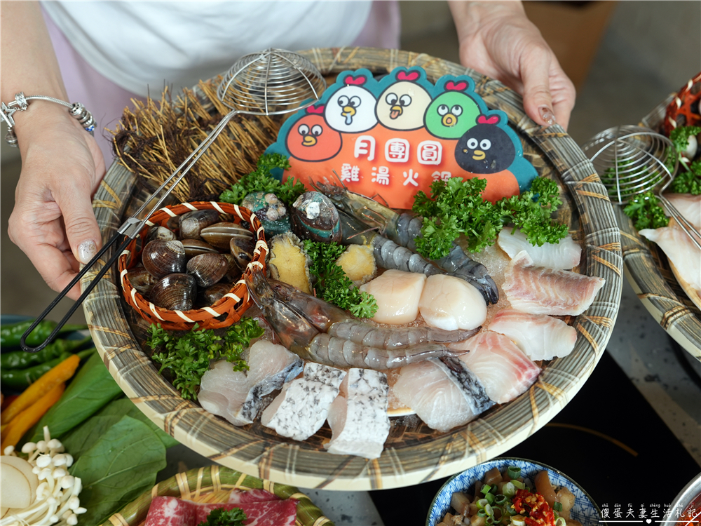 【苗栗頭份。美食】『月團圓雞湯火鍋-頭份尚順店』全新自助吧2代店登場！最低388元個人鴛鴦鍋，澎派自助吧吃到飽！寵物友善火鍋店~ @傻蛋夫妻生活札記