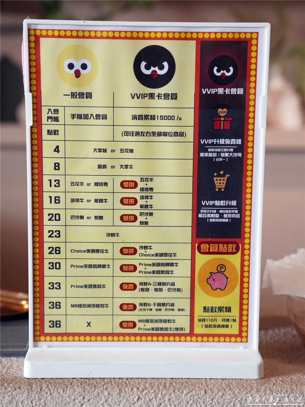 【苗栗頭份。美食】『月團圓雞湯火鍋-頭份尚順店』全新自助吧2代店登場！最低388元個人鴛鴦鍋，澎派自助吧吃到飽！寵物友善火鍋店~ @傻蛋夫妻生活札記