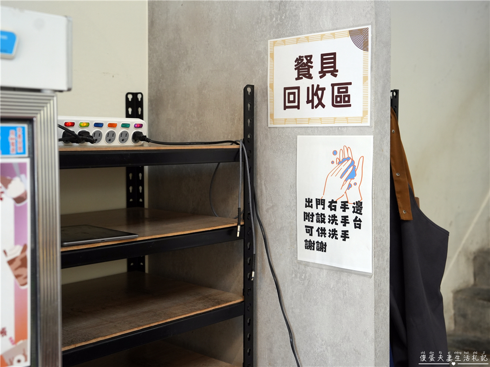 【苗栗頭份。美食】『來馬芽菜雞-頭份總店』異國私房料理！不出國也能吃到大馬經典~ @傻蛋夫妻生活札記