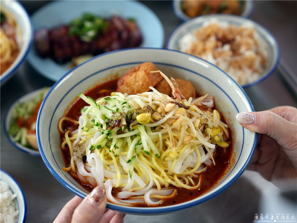 【苗栗頭份。美食】『來馬芽菜雞-頭份總店』異國私房料理！不出國也能吃到大馬經典~ @傻蛋夫妻生活札記