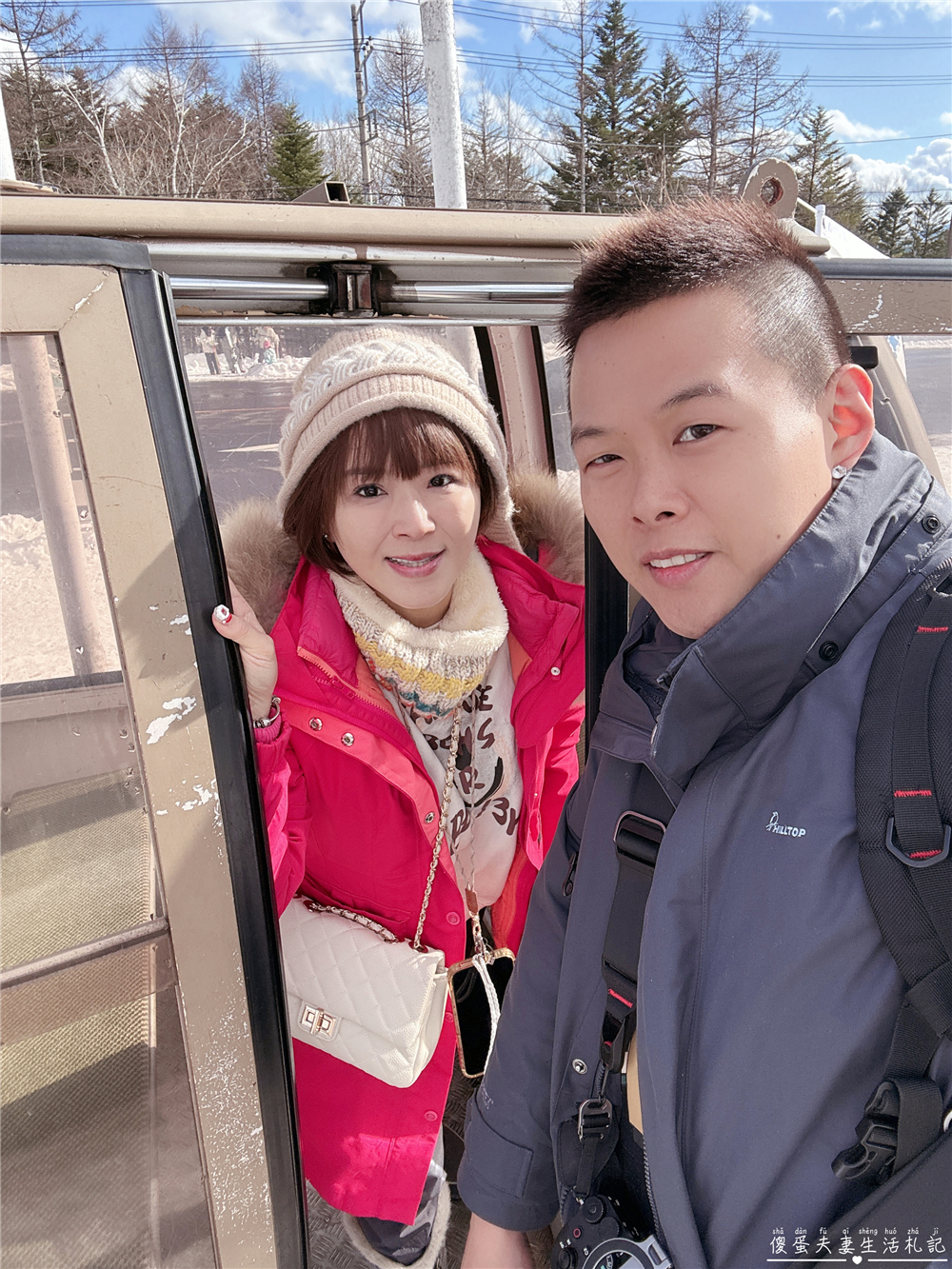 【日本群馬。滑雪】『草津溫泉滑雪場 / 草津温泉スキー場』溫泉小鎮裡的親子滑雪場！ @傻蛋夫妻生活札記