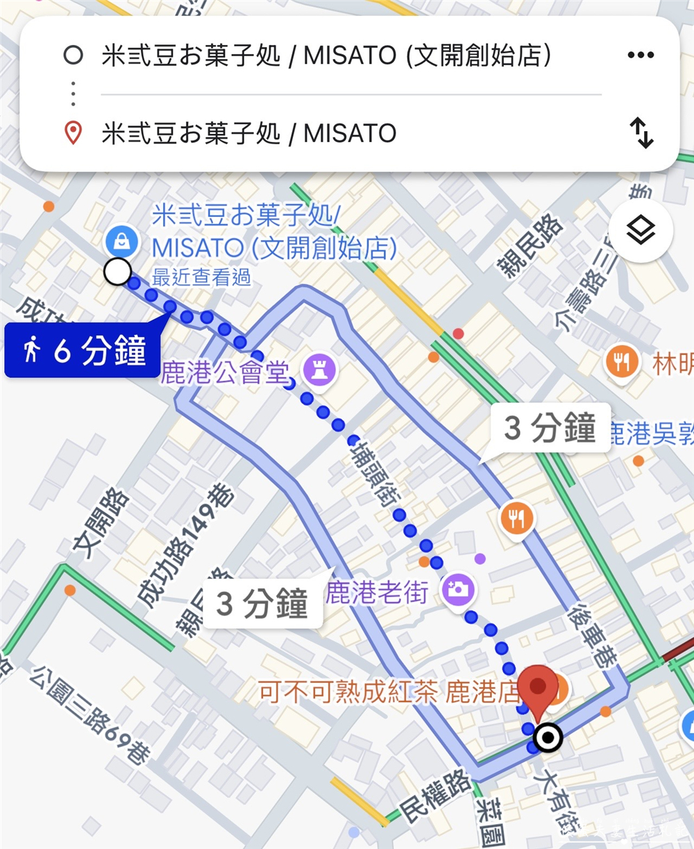 【彰化鹿港。美食】『米弎豆お菓子処 / MISATO』超猛小判餅！鹿港老街必吃超人氣日式甜點！ @傻蛋夫妻生活札記