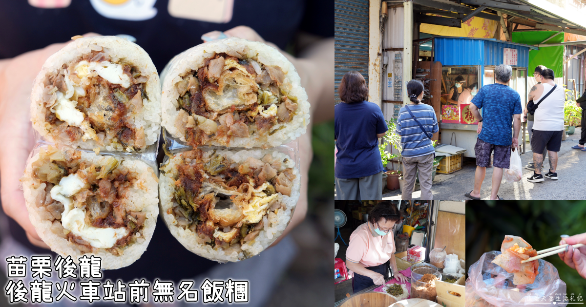 【苗栗頭份美食】『建成冰菓室』在地人氣剉冰老店！超澎派雜冰、傳統古早味就在這！ @傻蛋夫妻生活札記