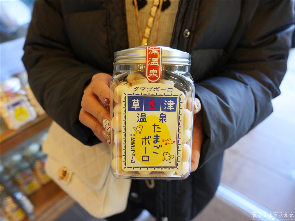 【日本群馬。彙集】『草津溫泉』湯畑溫泉街散策懶人包！吃喝玩樂一篇搞定！ @傻蛋夫妻生活札記