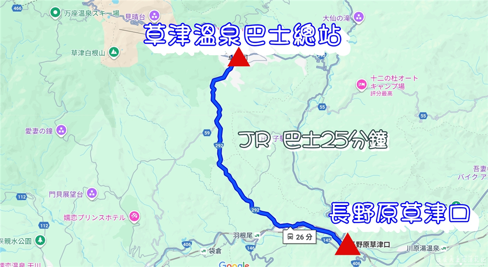 【日本群馬。彙集】『草津溫泉』湯畑溫泉街散策懶人包!吃喝玩樂一篇搞定! @傻蛋夫妻生活札記 【日本群馬。彙集】『草津溫泉』湯畑溫泉街散策懶人包!吃喝玩樂一篇搞定! @傻蛋夫妻生活札記