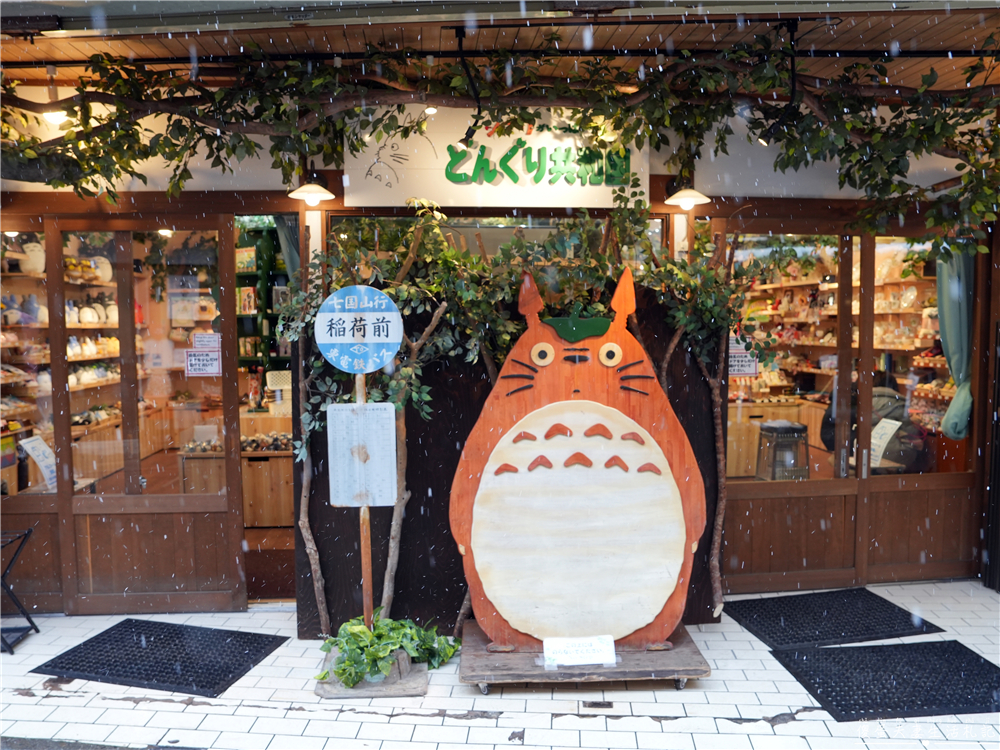 【日本群馬。彙集】『草津溫泉』湯畑溫泉街散策懶人包!吃喝玩樂一篇搞定! @傻蛋夫妻生活札記 【日本群馬。彙集】『草津溫泉』湯畑溫泉街散策懶人包!吃喝玩樂一篇搞定! @傻蛋夫妻生活札記