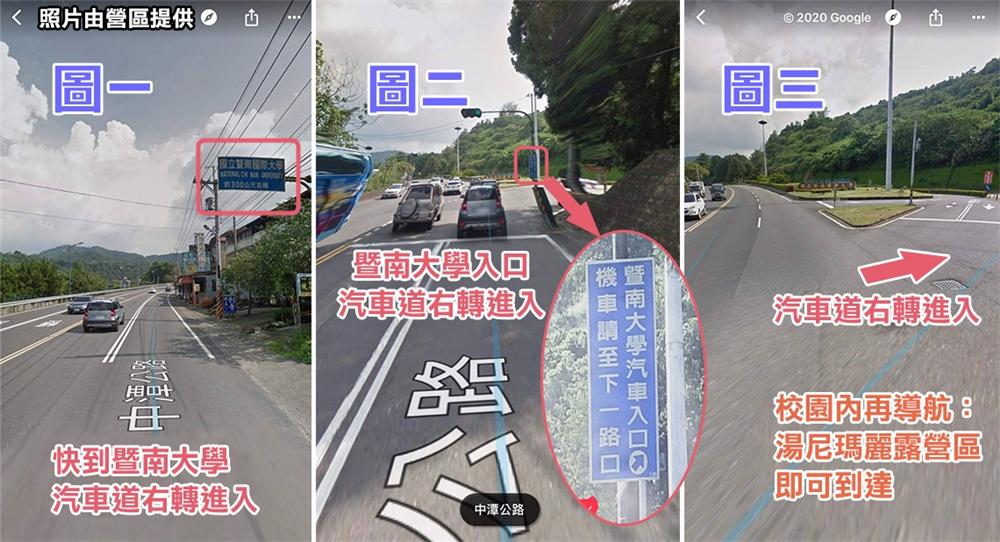 【南投埔里。露營】『湯尼瑪麗露營區』離塵不離城!環境乾淨簡單的舒適露營區~ @傻蛋夫妻生活札記 【南投埔里。露營】『湯尼瑪麗露營區』離塵不離城!環境乾淨簡單的舒適露營區~ @傻蛋夫妻生活札記