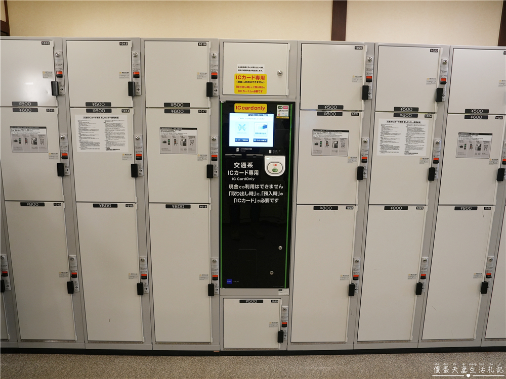 【日本群馬。彙集】『草津溫泉』湯畑溫泉街散策懶人包!吃喝玩樂一篇搞定! @傻蛋夫妻生活札記 【日本群馬。彙集】『草津溫泉』湯畑溫泉街散策懶人包!吃喝玩樂一篇搞定! @傻蛋夫妻生活札記