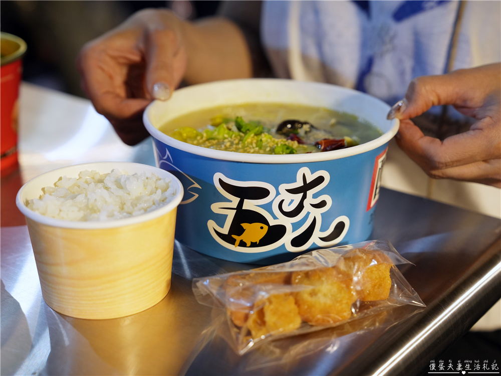 【台中北屯。美食】『五大人酸菜魚-總站夜市』總站夜市人氣攤位！酸香帶勁的平價酸菜魚小吃~ @傻蛋夫妻生活札記