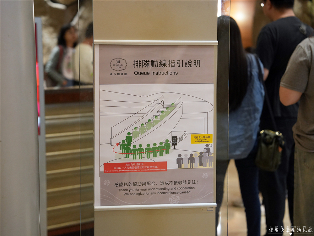 【台中西屯。美食】『溫莎咖啡廳』高質感Buffet！裕元花園酒店的吃到飽百匯餐廳！ @傻蛋夫妻生活札記