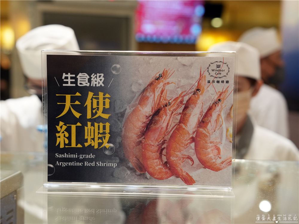 【台中西屯。美食】『溫莎咖啡廳』高質感Buffet！裕元花園酒店的吃到飽百匯餐廳！ @傻蛋夫妻生活札記