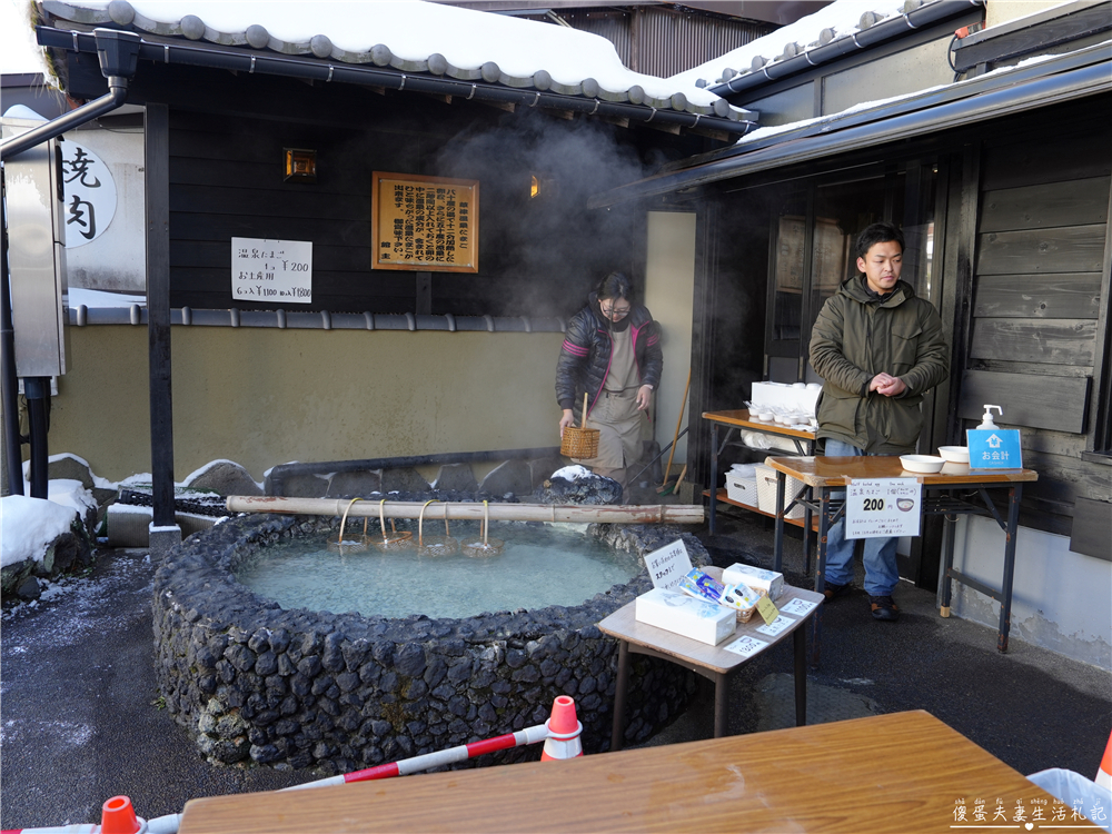 【日本群馬。彙集】『草津溫泉』湯畑溫泉街散策懶人包！吃喝玩樂一篇搞定！ @傻蛋夫妻生活札記