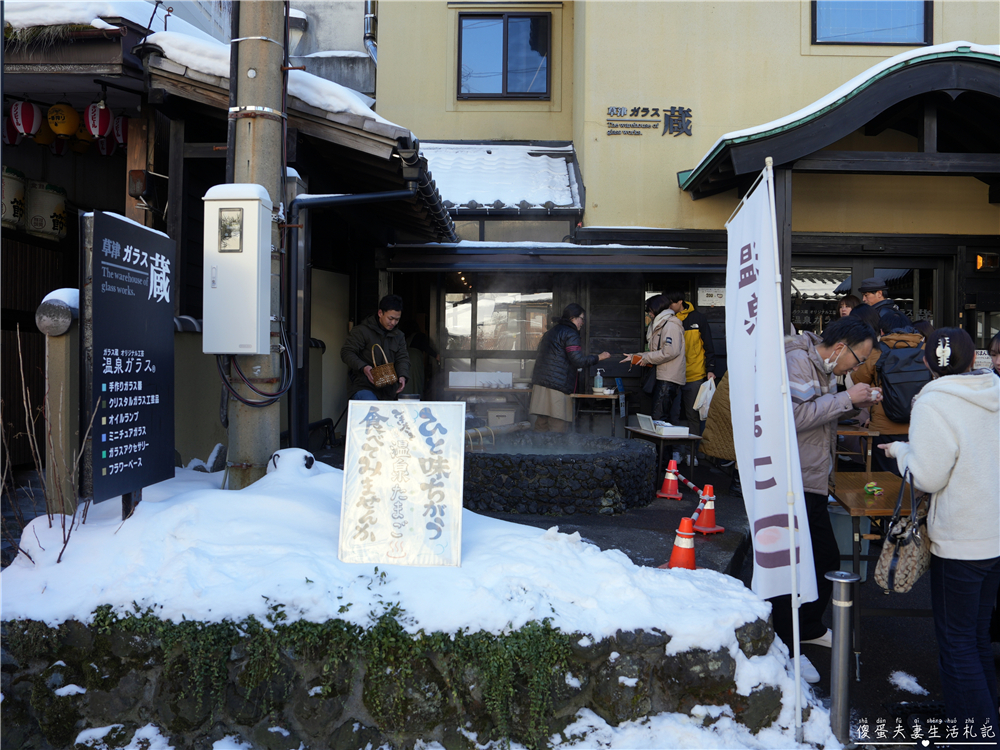 【日本群馬。彙集】『草津溫泉』湯畑溫泉街散策懶人包!吃喝玩樂一篇搞定! @傻蛋夫妻生活札記 【日本群馬。彙集】『草津溫泉』湯畑溫泉街散策懶人包!吃喝玩樂一篇搞定! @傻蛋夫妻生活札記