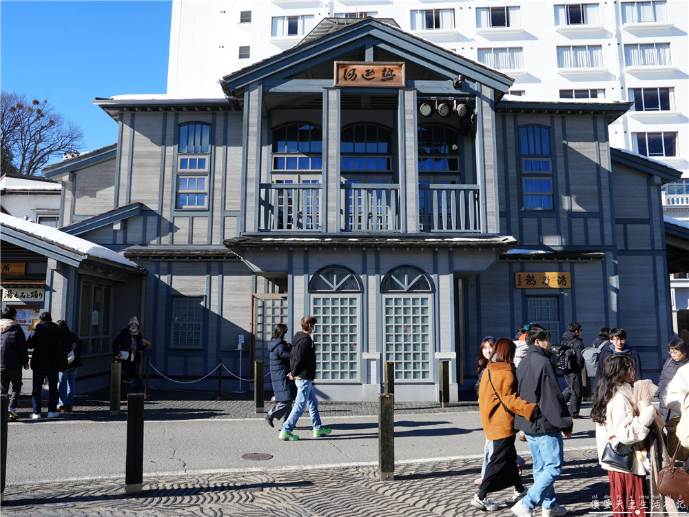 【日本群馬。彙集】『草津溫泉』湯畑溫泉街散策懶人包!吃喝玩樂一篇搞定! @傻蛋夫妻生活札記 【日本群馬。彙集】『草津溫泉』湯畑溫泉街散策懶人包!吃喝玩樂一篇搞定! @傻蛋夫妻生活札記