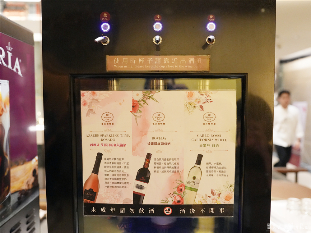 【台中西屯。美食】『溫莎咖啡廳』高質感Buffet！裕元花園酒店的吃到飽百匯餐廳！ @傻蛋夫妻生活札記