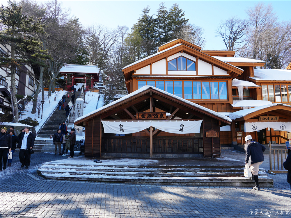 【日本群馬。景點】『光泉寺』除夜之鐘！草津溫泉湯畑必訪的跨年鐘聲體驗記行！ @傻蛋夫妻生活札記
