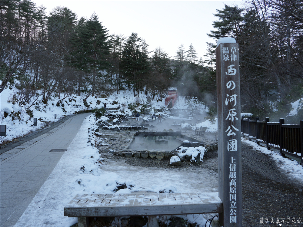 【日本群馬。彙集】『草津溫泉』湯畑溫泉街散策懶人包!吃喝玩樂一篇搞定! @傻蛋夫妻生活札記 【日本群馬。彙集】『草津溫泉』湯畑溫泉街散策懶人包!吃喝玩樂一篇搞定! @傻蛋夫妻生活札記