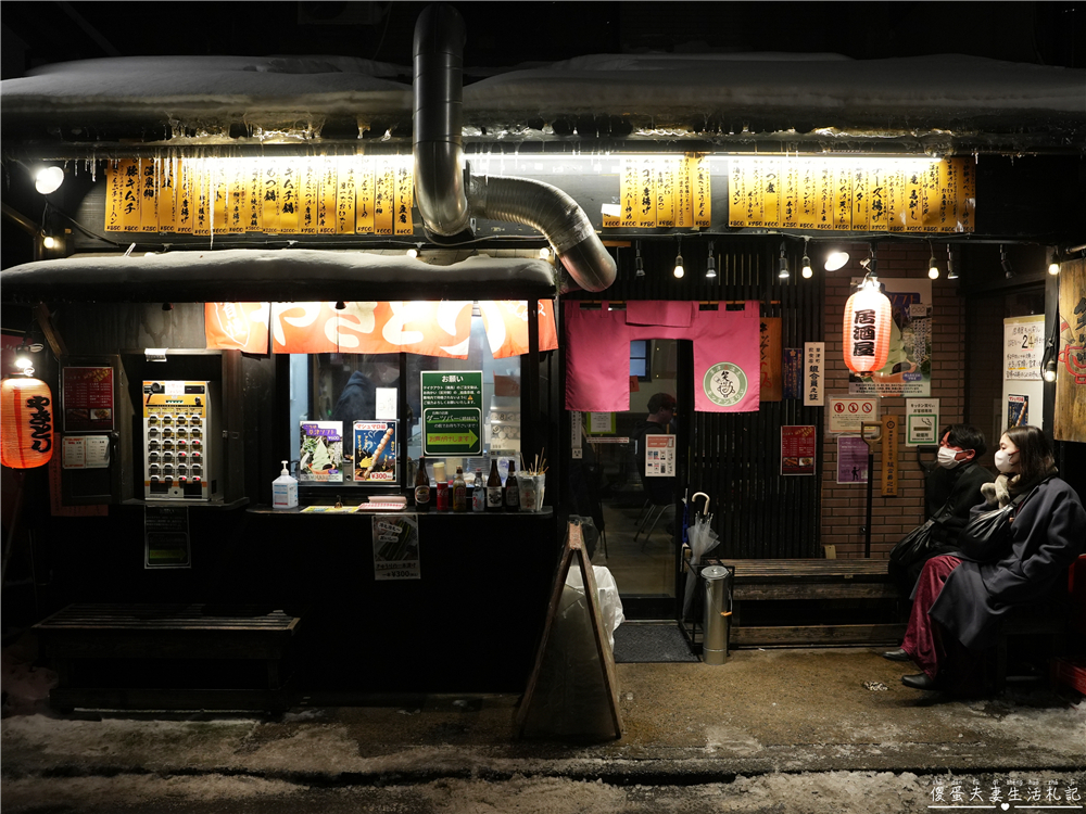 【日本群馬。彙集】『草津溫泉』湯畑溫泉街散策懶人包!吃喝玩樂一篇搞定! @傻蛋夫妻生活札記 【日本群馬。彙集】『草津溫泉』湯畑溫泉街散策懶人包!吃喝玩樂一篇搞定! @傻蛋夫妻生活札記