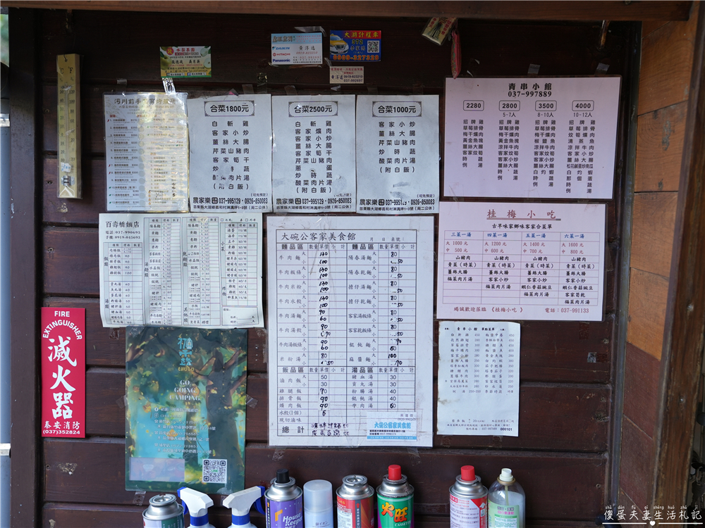 【苗栗大湖。露營】『微笑山丘露營區』玩到不想回家！孩子放電、大人放鬆的樂園系露營區！ @傻蛋夫妻生活札記