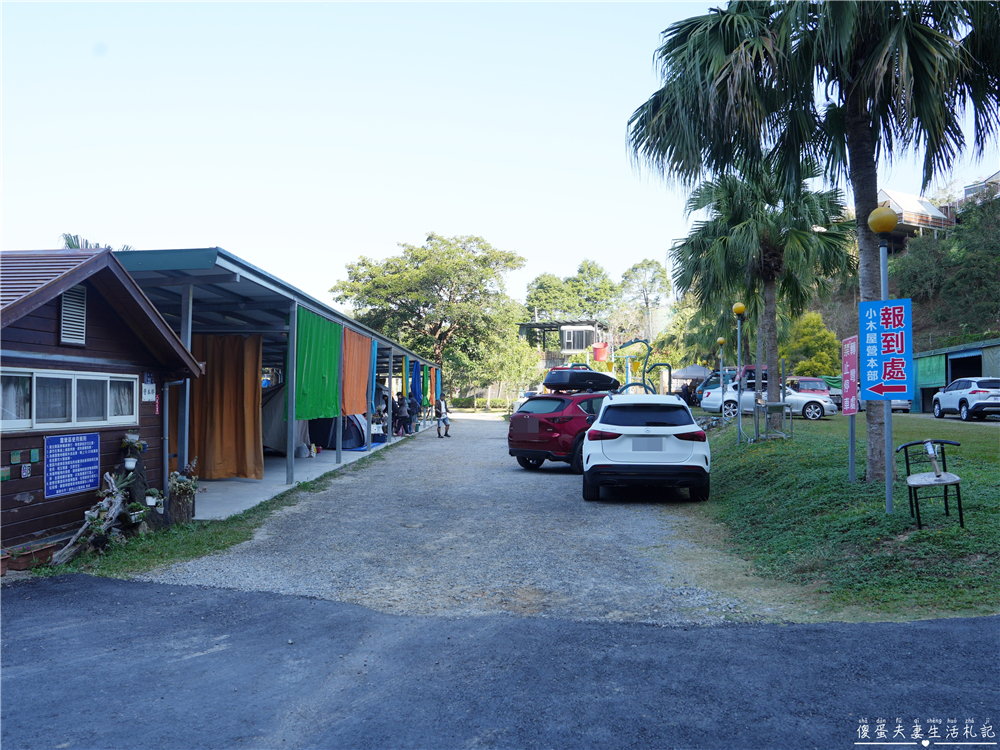 【苗栗大湖。露營】『微笑山丘露營區』玩到不想回家！孩子放電、大人放鬆的樂園系露營區！ @傻蛋夫妻生活札記