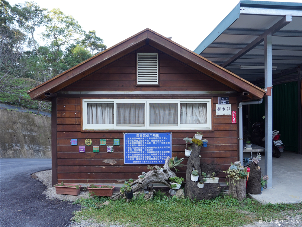 【苗栗大湖。露營】『微笑山丘露營區』玩到不想回家！孩子放電、大人放鬆的樂園系露營區！ @傻蛋夫妻生活札記