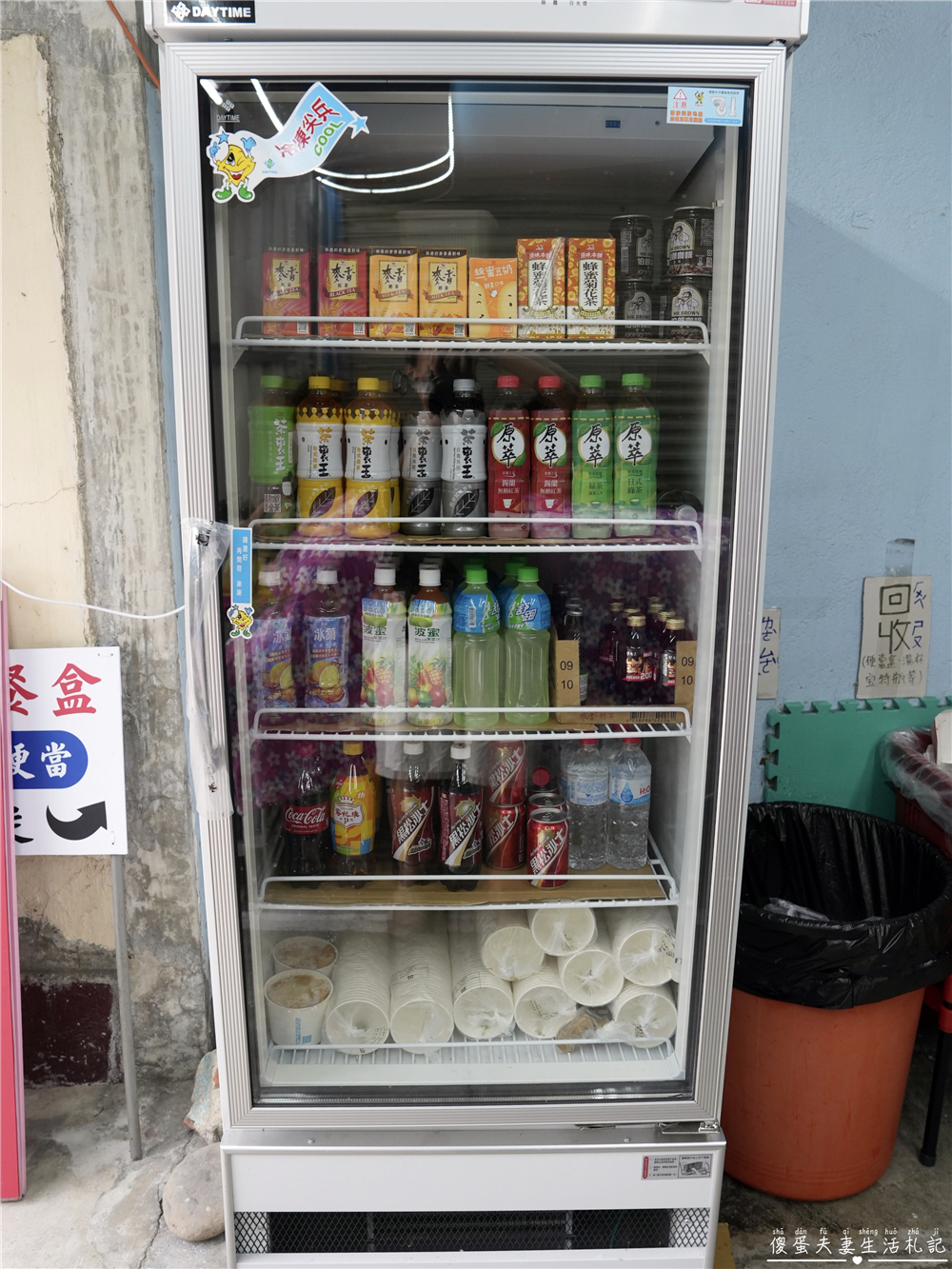 【苗栗頭份。美食】『圓光排肉餐盒』乘載回憶的味道！經營超過一甲子的頭份在地超級便當老店！ @傻蛋夫妻生活札記