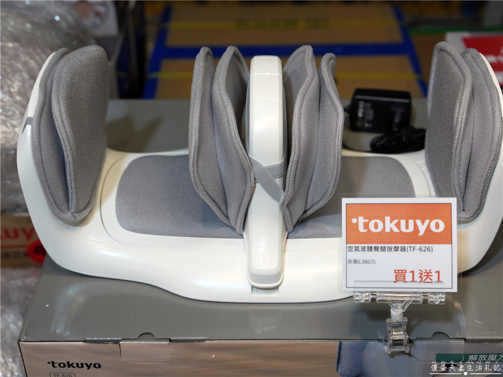 【台中中區。特賣會】『日曜天地OUTLET』年末展示品家電最後出清，全面3折起！各大知名家電、廚具、寢具品牌一次到位！把握機會便宜搶起來！ @傻蛋夫妻生活札記