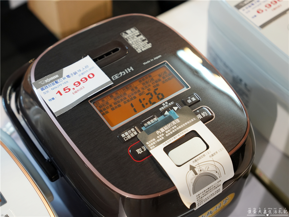 【台中中區。特賣會】『日曜天地OUTLET』年末展示品家電最後出清，全面3折起！各大知名家電、廚具、寢具品牌一次到位！把握機會便宜搶起來！ @傻蛋夫妻生活札記