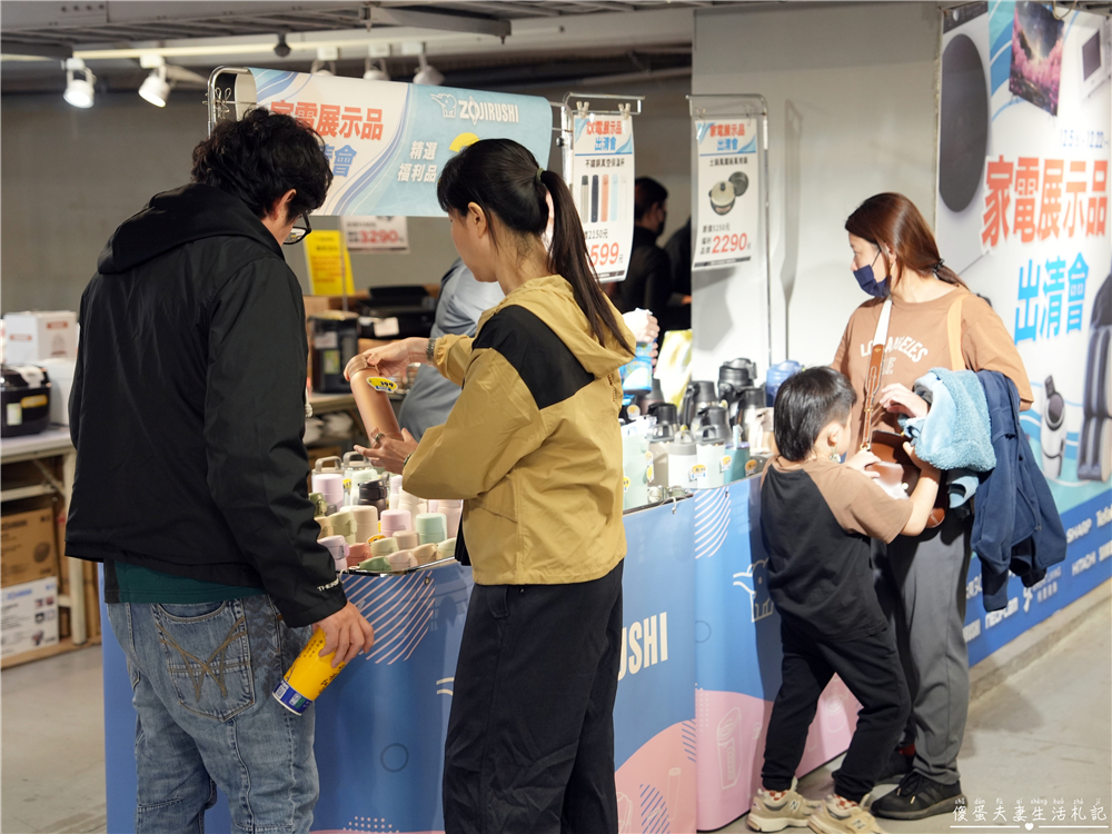 【台中中區。特賣會】『日曜天地OUTLET』年末展示品家電最後出清，全面3折起！各大知名家電、廚具、寢具品牌一次到位！把握機會便宜搶起來！ @傻蛋夫妻生活札記